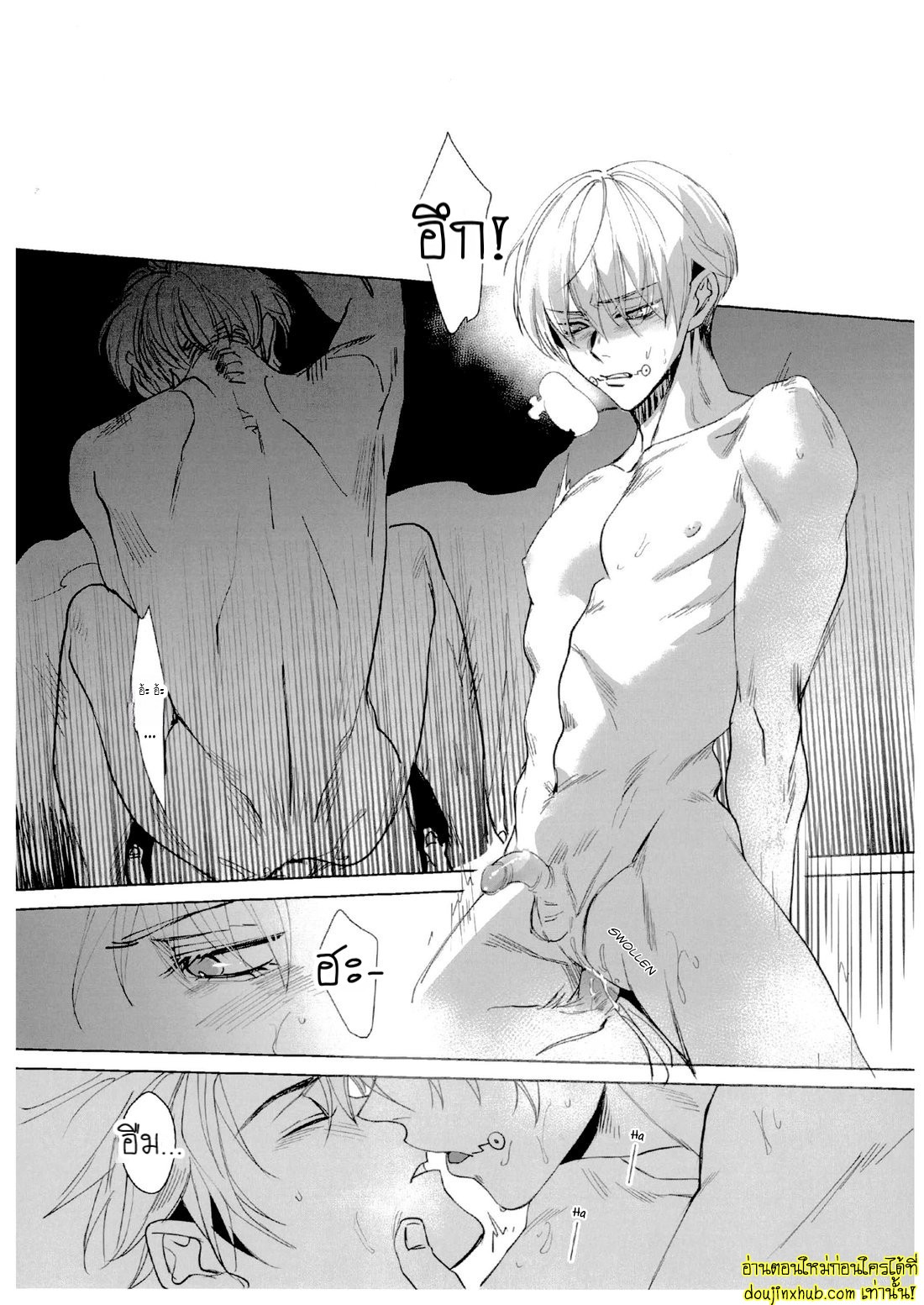 ฝันที่มิอาจลืม-25